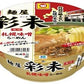 【改廃のお知らせ】 ザワつく金曜日 ざわつく金曜日 入選 ご当地カップ麺 特集 12食セット