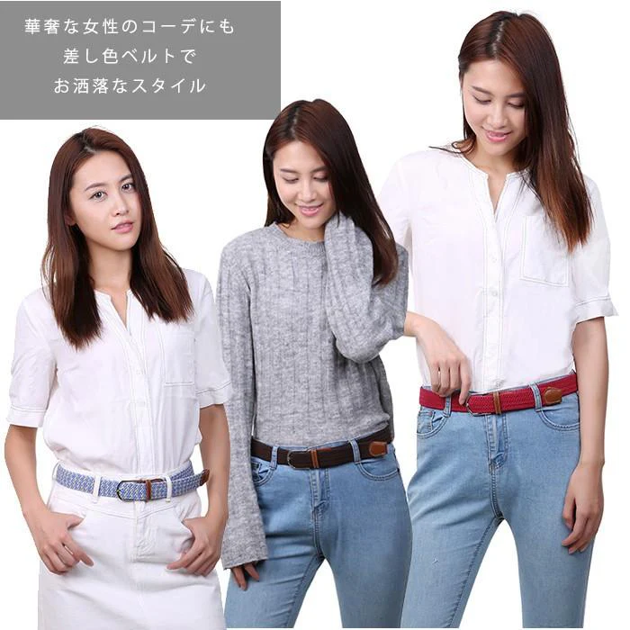 【04ネイビー】【予約商品・発送時期は商品説明に記載】ベルト メッシュベルト ゴムメッシュベルト 穴なし メンズ レディース おしゃれ 編み込み 編み込みベルト ゴムベルト 無段階 サイズフリー ストレッチ ミックスカラー スポーツ ゴルフ カジュアル 太 細 紳士 送料無料 ギフト プレゼント
