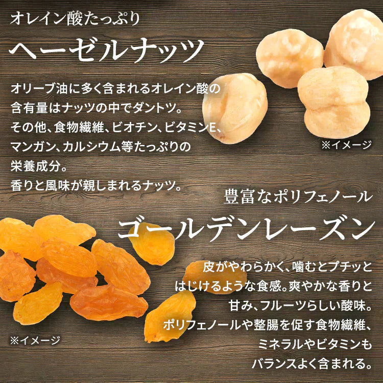 【カートアップNG】【訳あり】【賞味期限2023/8/14】6種のナッツ＆フルーツミックス【エコ得】
