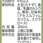 【送料無料】マルサンアイ 調製豆乳 カロリー45%オフ パック 200ml×2ケース/48本