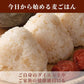雑穀 雑穀米 国産 胚芽押麦 8kg(400g×20袋) 業務用サイズ 無添加 無着色 送料無料