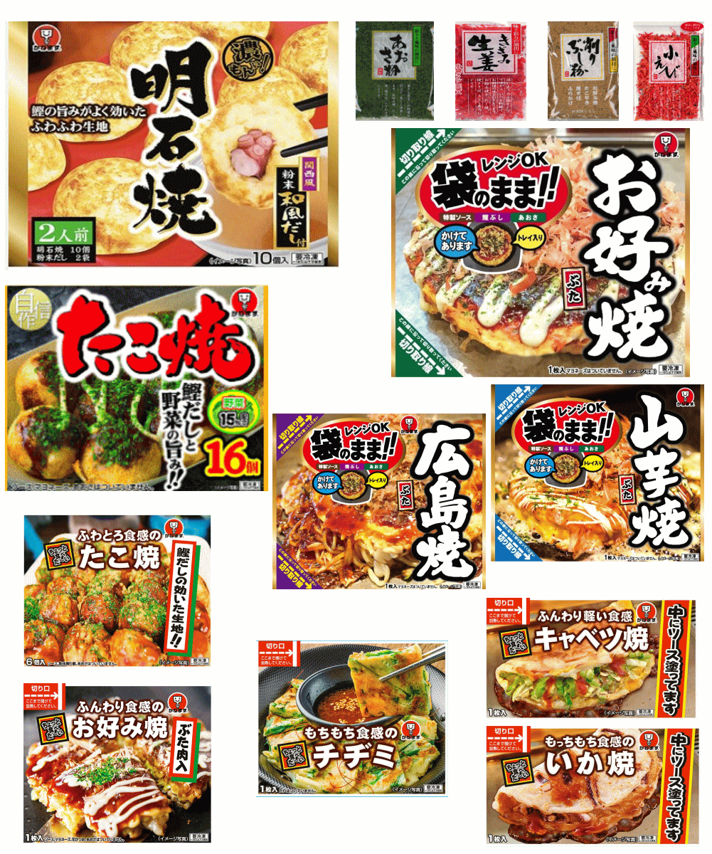 【粉もん Re】冷凍食品 かねます食品 美味い粉もん 8袋 お好み焼き 明石焼き たこ焼き プチサイズ キャベツ焼 ねぎ焼き チヂミ お好み焼 たこ焼き 関東圏送料無料