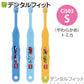 Ci トミカ503 3色アソート Sやわらかめ 30本入【Ciメディカル 歯ブラシ】