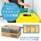 【カートアップNG】【レモンフレーバー/ラベルレス/24本】アイリスオーヤマ 富士山の強炭酸水レモン500ml×24本 ラベルレス