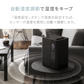 パープル UV除菌機能付き ハイブリッド加湿器 (jxh003j)【1年保証】
