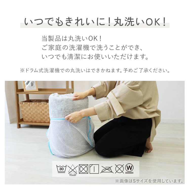 【Mサイズ】【クラウディブルー】ラグ 洗える フランネルラグ 軽量 滑り止め 200×250 185×185 130×185 ラグマット おしゃれ 絨毯 マット フランネル 長方形 四角 ラグカーペット 夏 冬 カーペット 北欧 ウォッシャブル ホットカーペット対応 床暖房対応