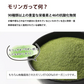【ご注文殺到につき入荷待ち】 モリンガパウダー 有機 オーガニック 100g 100% モリンガ茶 スーパーフード 粉末 モリンガ パウダー 有機JAS認定 スリランカ セイロン 無添加 健康 栄養 ヴィーガン ビーガン 美容 サプリ 無農薬