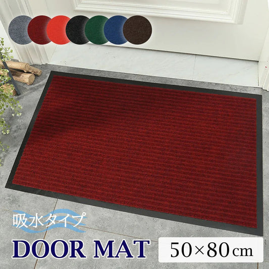 【ブラック 50×80cm】玄関マット 屋外 室内 おしゃれ 北欧 泥落とし 洗える かわいい 風水 大判 40×60cm 50×80cm 60×90cm 80×120cm 120×150cm 無地 滑り止め 業務用 丸洗い 水洗い ドアマット 店舗 飲食店 オフィス 事務所