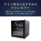 ワインセラー 家庭用 16本収納 48L ワインラック ワインクーラー タッチパネル LED表示 ペルチェ方式 温度調節機能付き ワイン保管 冷蔵庫 ワイン 白ワイン 赤ワイン ロゼ シャンパン おしゃれ 業務用