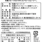 Babybio 有機ベビースムージー（キウイ・マンゴー）×6個 6か月頃から 90gでたっぷり！