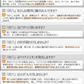 調湿木炭 炭八 スマート小袋 10個入