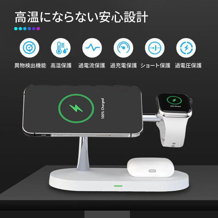ワイヤレス充電器 5in1 ワイヤレス 充電器 3in1 最新版 iphone 急速充電 Qi対応 置くだけ 15W 充電スタンド iphone多機種対応Androidシリーズ/Type-Cシリー w230B(ホワイト)