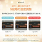【木目ブラウン】 カップウォーマー コーヒーウォーマー コップ保温器 保温コースター 温度調整