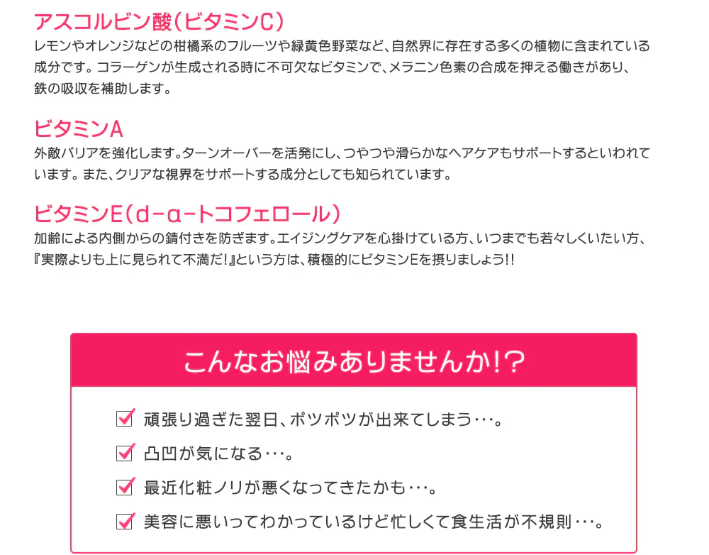 ビタミンB群《約1ヶ月分》チアミン硝酸塩/リボフラビン/ナイアシン/ニコチン酸アミド/ピリドキシン塩酸塩