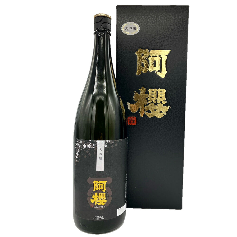秋田 「阿櫻」 大吟醸 1800ml