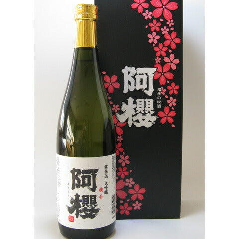 【3人シェア買いでお得】秋田 「阿櫻」 大吟醸 720ml
