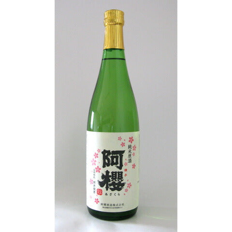 秋田 「阿櫻」 純米原酒 720ml