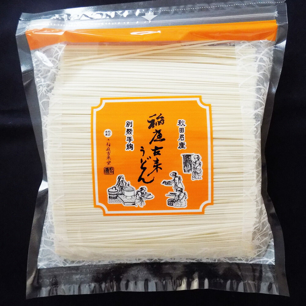 稲庭古来うどん チャック付き８００ｇ