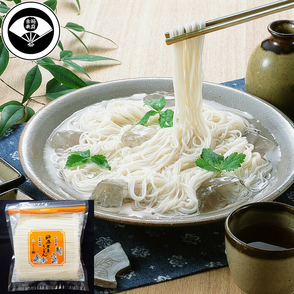 稲庭古来うどん チャック付き８００ｇ