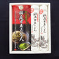 【3人シェア買いでお得】稲庭古来うどん 抹茶うどんセット【お届け不可地域：沖縄・離島】