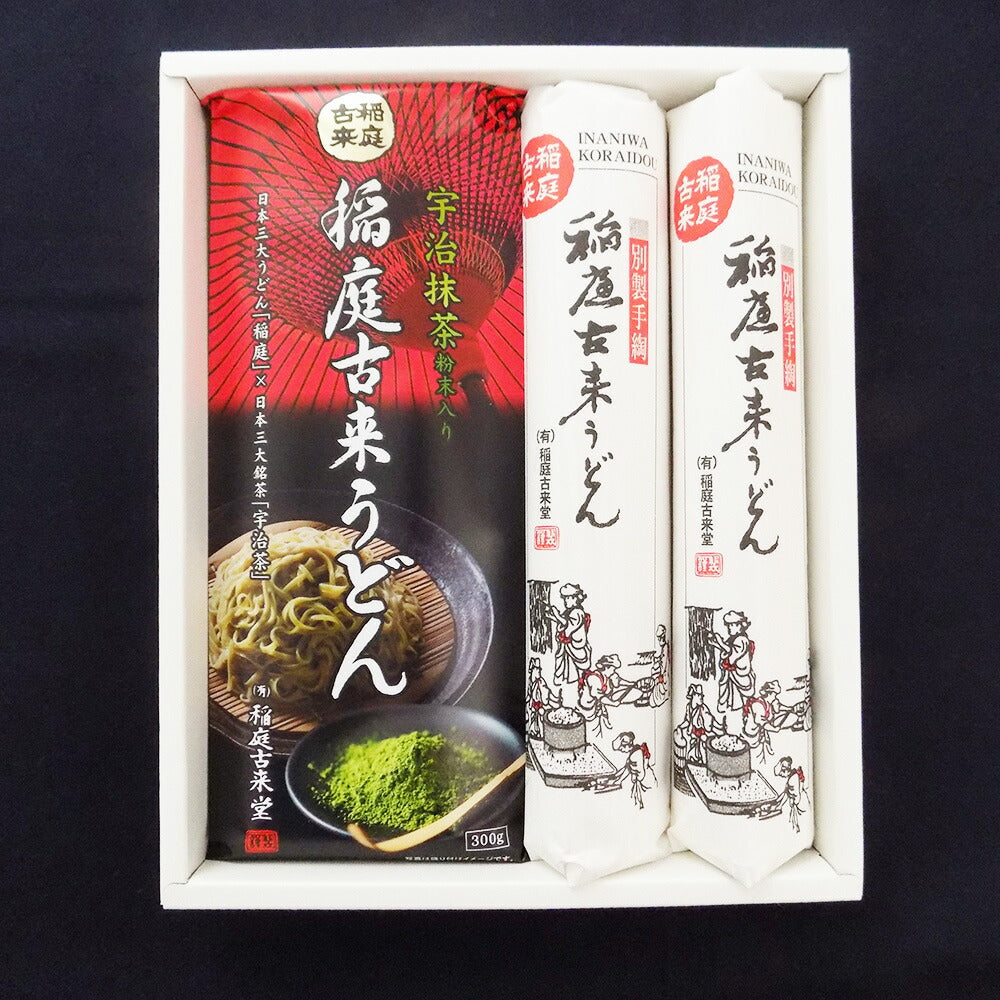 稲庭古来うどん 抹茶うどんセット【お届け不可地域：沖縄・離島】