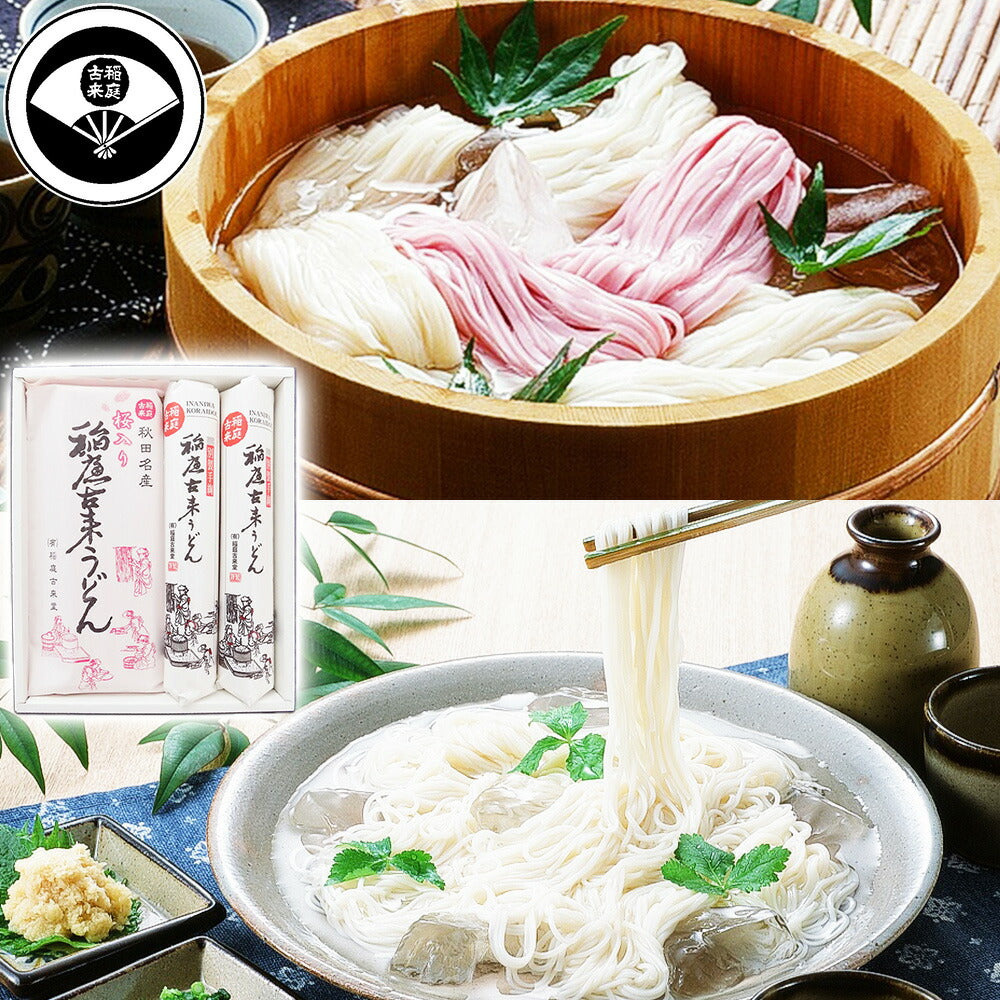 稲庭古来うどん 桜うどんセット【お届け不可地域：沖縄・離島】