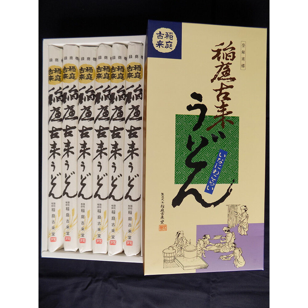 【3人シェア買いでお得】稲庭古来うどん Ｓ－３０紙箱入り９６０ｇ【お届け不可地域：沖縄・離島】