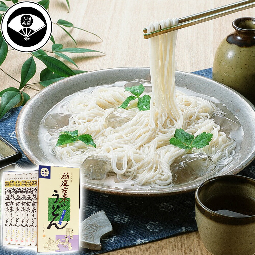 稲庭古来うどん Ｓ－３０紙箱入り９６０ｇ【お届け不可地域：沖縄・離島】