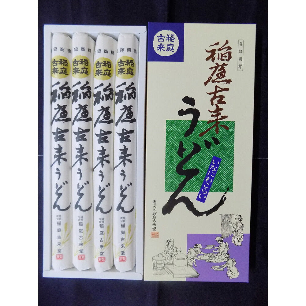 稲庭古来うどん Ｓ－２０紙箱入り６４０ｇ【お届け不可地域：沖縄・離島】