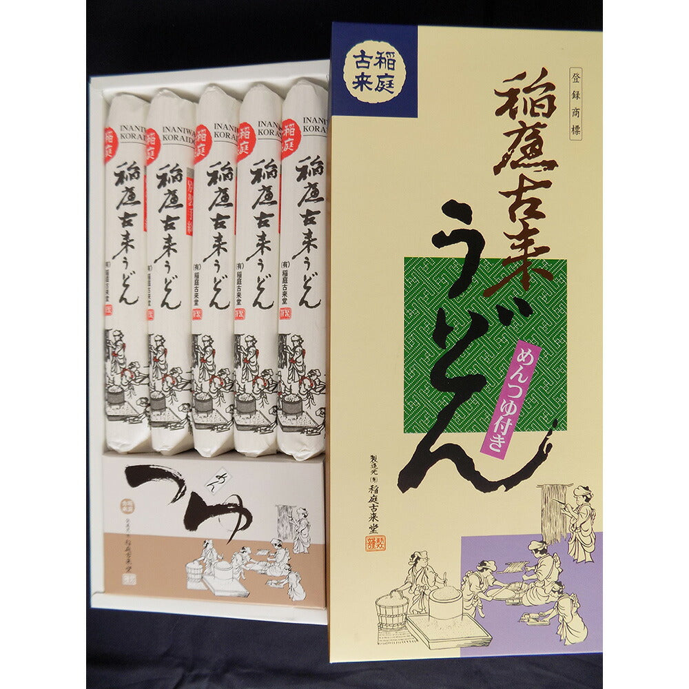 稲庭古来うどん ＫＳ－３０紙箱入りたれ付き８００ｇ【お届け不可地域：沖縄・離島】