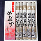 【3人シェア買いでお得】稲庭そば ＫＡ－２２紙箱入りたれ付き９００ｇ【お届け不可地域：沖縄・離島】
