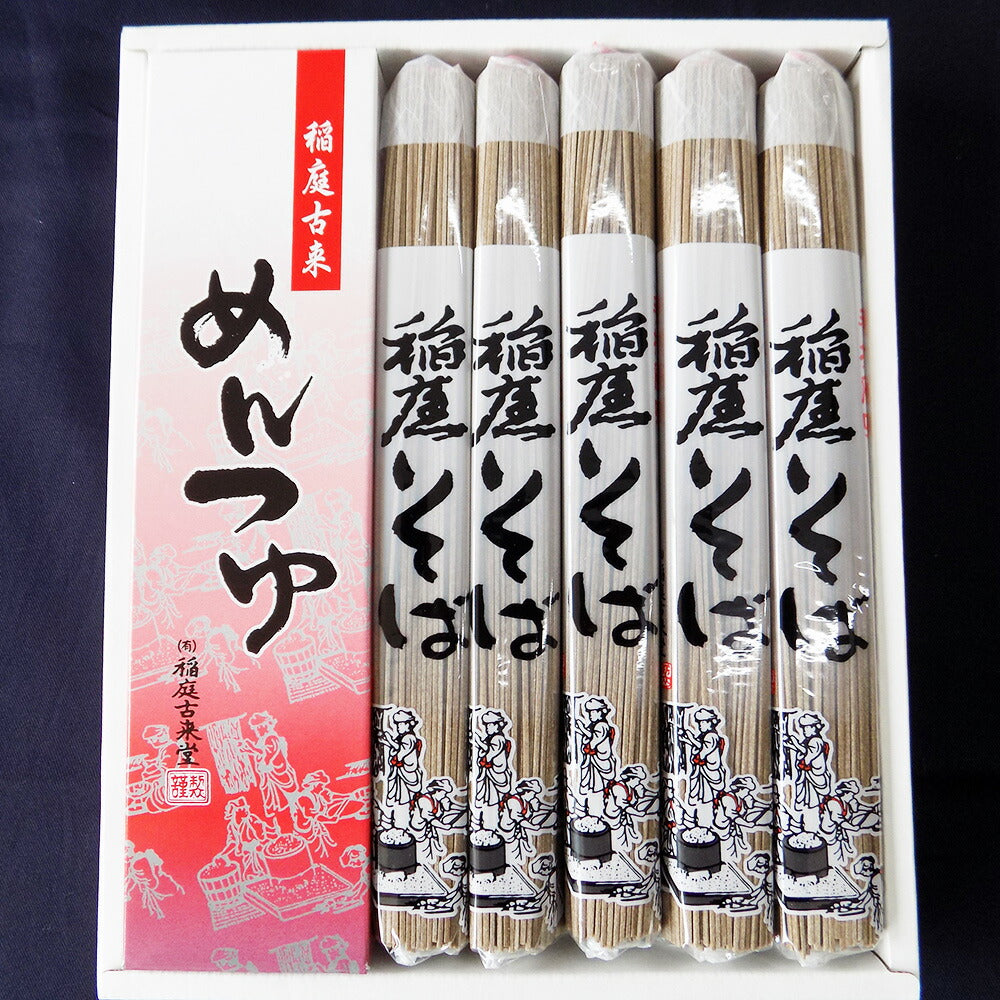 【3人シェア買いでお得】稲庭そば ＫＡ－２２紙箱入りたれ付き９００ｇ【お届け不可地域：沖縄・離島】