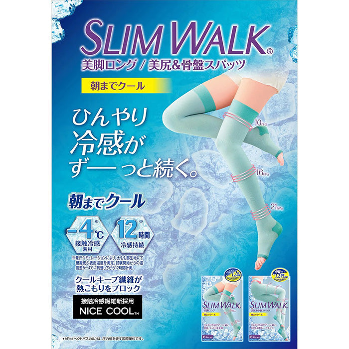スリムウォーク認定販売店【朝までクール（美脚ロング）（SMサイズ）】ライトブルー 寝ながら美脚 ひんやり冷感 夏涼しい ソックス 着圧 美脚 ピップ
