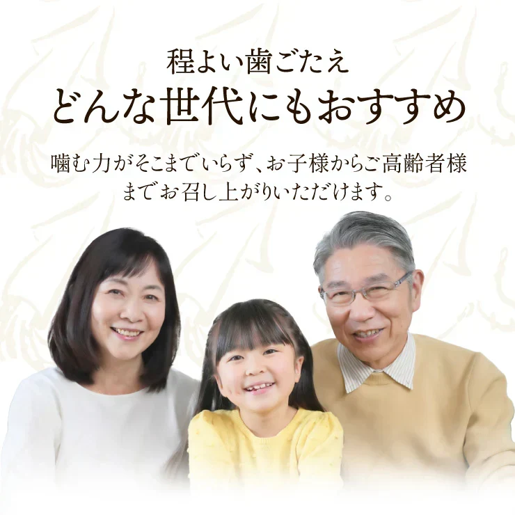 燻製香る やわらか くんさき 函館製造 200g 【あてめあて】