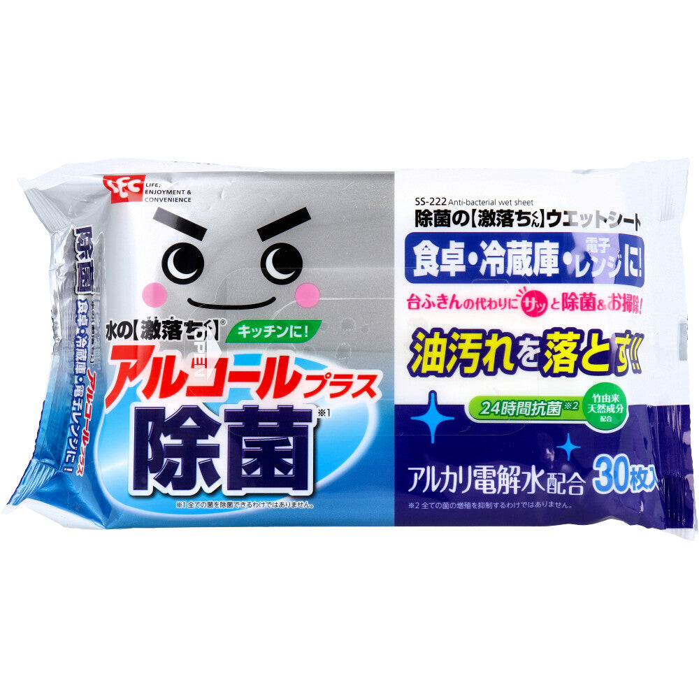 レック 除菌の激落ちくん アルコール30% 30枚入り X14パック