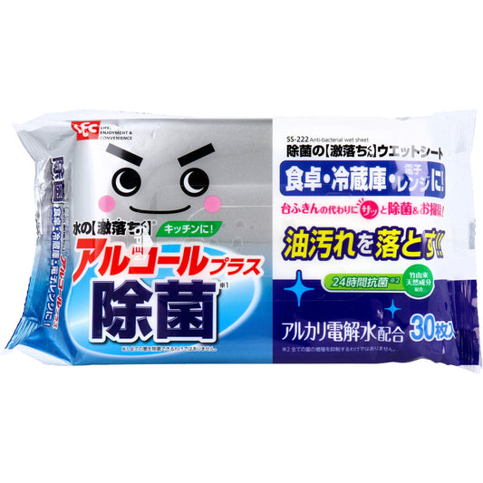 レック 除菌の激落ちくん アルコール30% 30枚入り X14パック