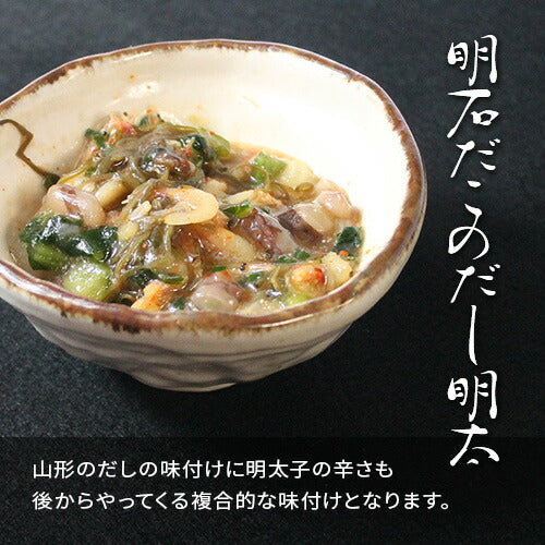 天然明石ダコ 絶品珍味食べ比べセット（チャンジャ、だし明太、たこ明太）
