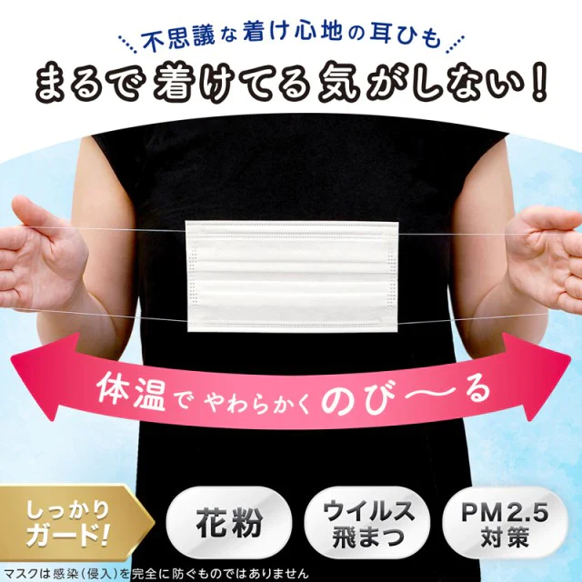 ふわるん マスク ふつう 30枚 2箱　60枚 ピンク　BFE PFE VFE 花粉試験済み　99％ガードフィルタ採用