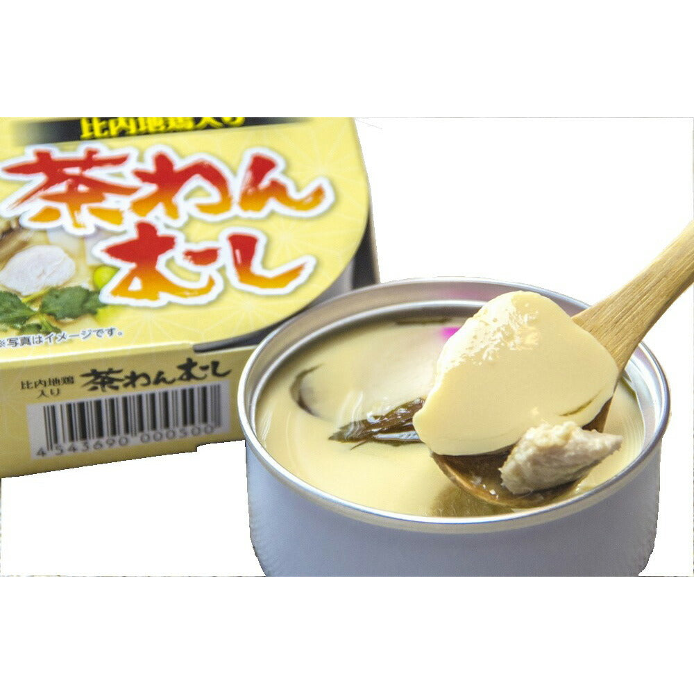 【3人シェア買いでお得】【秋田県産】美味しい秋田の缶詰ギフト　８缶セット【縁】