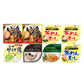 【3人シェア買いでお得】【秋田県産】美味しい秋田の缶詰ギフト　８缶セット【縁】