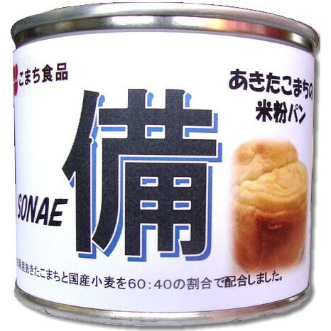 【3人シェア買いでお得】【秋田県産】非常食備蓄に、ご贈答に！　あきたこまちの米粉パン（6缶）、こまちがゆ（2缶）セット