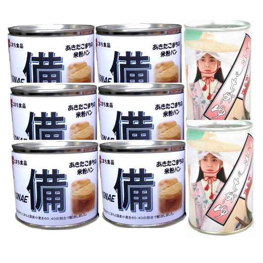 【秋田県産】非常食備蓄に、ご贈答に！ あきたこまちの米粉パン（6缶）、こまちがゆ（2缶）セット【送料込み】