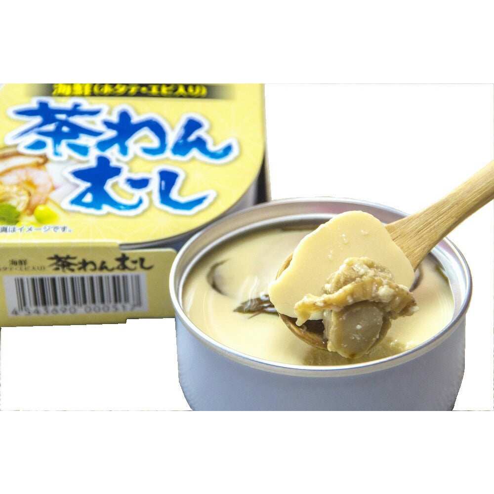 【3人シェア買いでお得】【秋田県産】いぶりがっこ、茶わんむし（2種類）、秋田サラダ鶏　各2缶セット（合計8缶）