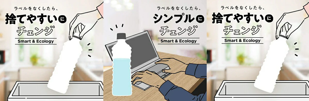 【送料無料】コカ・コーラ 綾鷹 ラベルレス PET 650ml×24本
