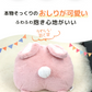 【うさぎ】お尻型 蓄熱式湯たんぽ むぎゅ(Ｍgyu) 湯たんぽ 充電式 ペット エコ湯たんぽ ウサギ パンダ ゆたんぽ かわいい おすすめ プレゼント クリスマス うさぎ お湯不要 電気湯たんぽ 節電 動物 アニマル あったか 冷え対策 冷え性 安眠 洗える