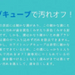 【送料無料】ホワイトニング キューブ ３袋セット