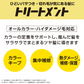 ピンク　セット販売 プリュスオー カラーシャンプー トリートメント 各280ml セット
