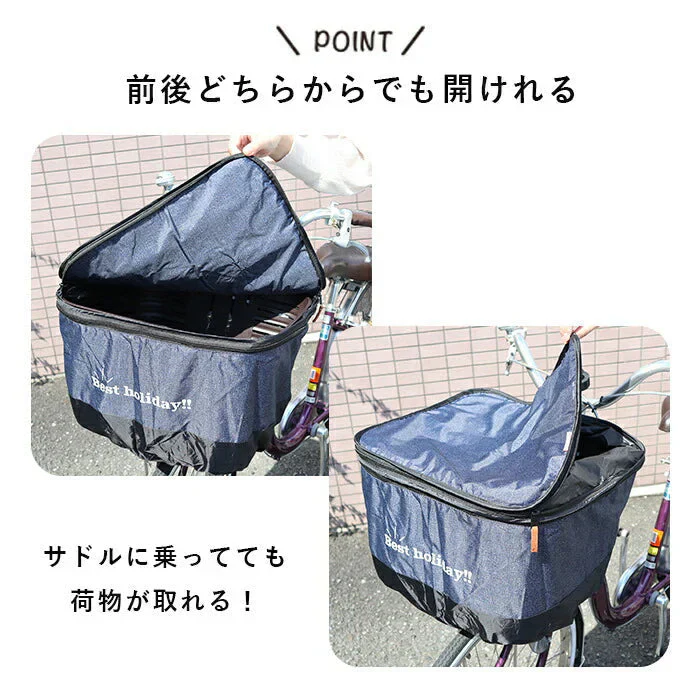 自転車前かご用カバー カゴカバー 2段 デニム 両開き 雨の日 はっ水 ひったくり防止 電動アシスト 電動自転車 フロントバスケットカバー 川住製作所 KW-555
