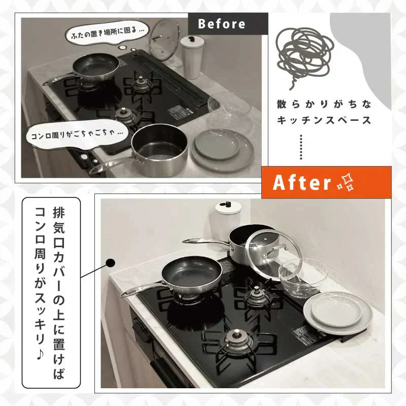 【ブラック　75cm（72cmコンロ対応）】排気口カバー フラット コンロカバー ロータイプ ガスコンロ IH対応 IHコンロ キッチン 排気口 カバー グリル 油はね 汚れ防止 便利 シンプル スッキリ 新生活 送料無料