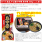 【訳あり賞味期限：2026.6.30 即納】そば屋の中華 鳥中華 260g(二人前) ×2袋　（4人前） ラーメン  ゆうパケット便配送　全国送料込